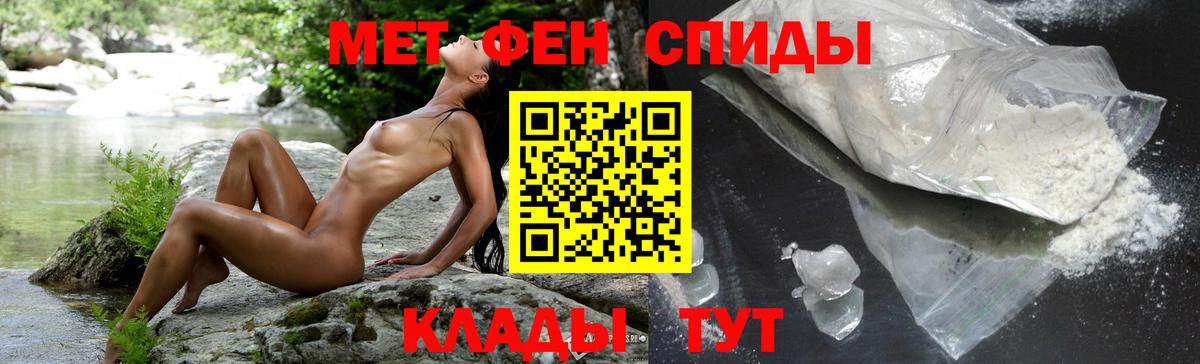 Сатка  АМФ  Вход с VPN  АМФЕТАМИН 98% 