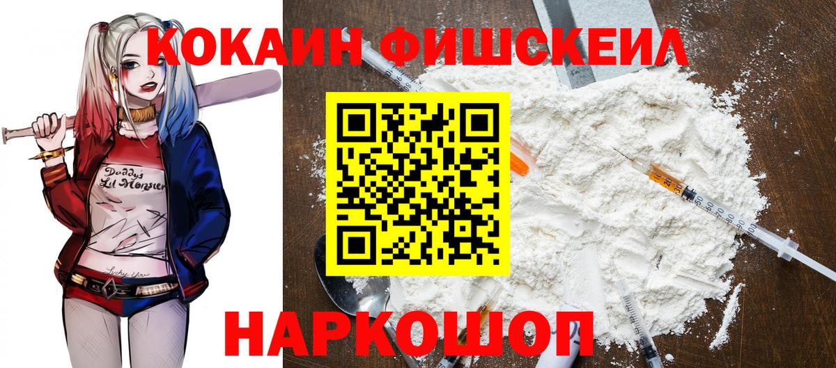 COCAIN 97% Сатка