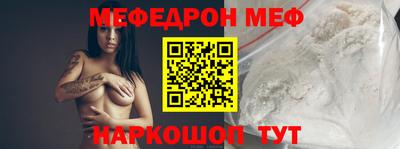 СК Пугачёв