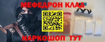 тгк Пушкино