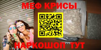 СК Пугачёв