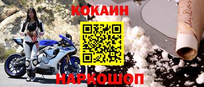 тгк Пушкино