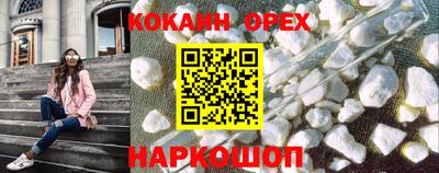 тгк Пушкино