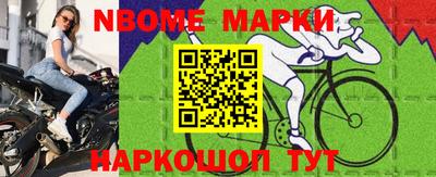 тгк Пушкино