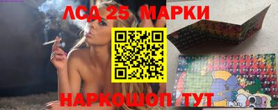тгк Пушкино