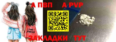 тгк Пушкино