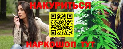 тгк Пушкино