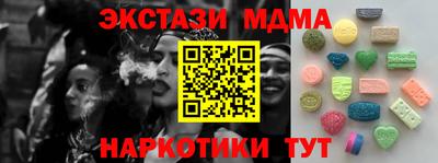 СК Пугачёв