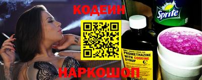 тгк Пушкино