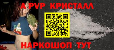 СК Пугачёв