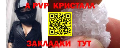 СК Пугачёв