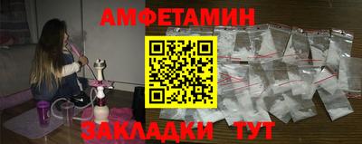 тгк Пушкино