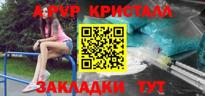 СК Пугачёв