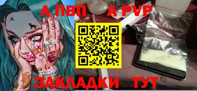 СК Пугачёв