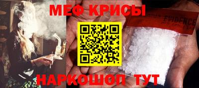 СК Пугачёв