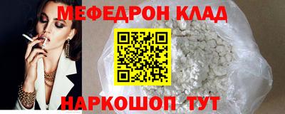 СК Пугачёв