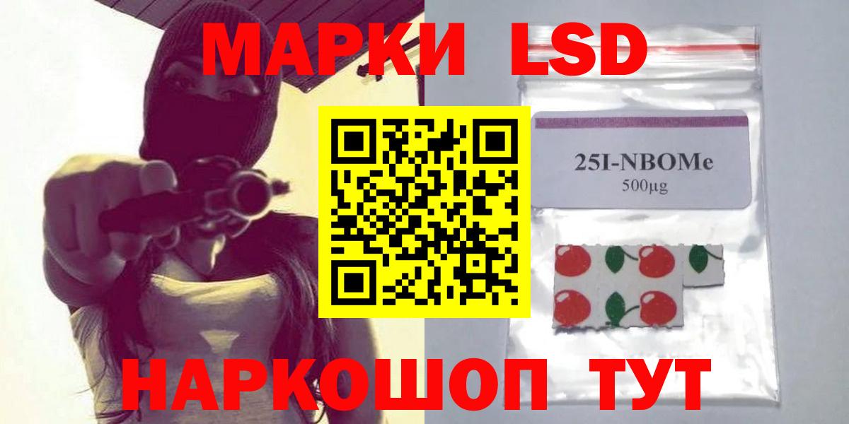 Сатка  ЛСД экстази кислота  Вход с VPN 