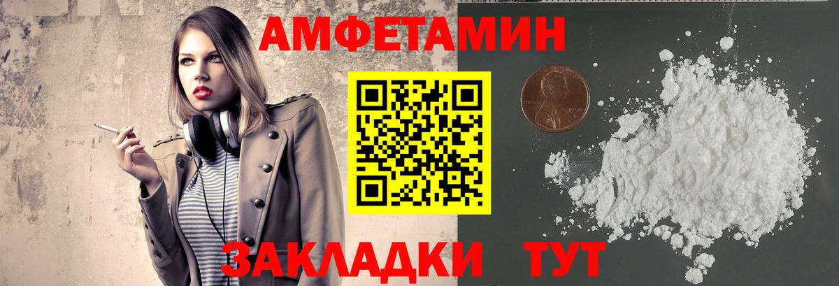 Первитин пудра Сатка