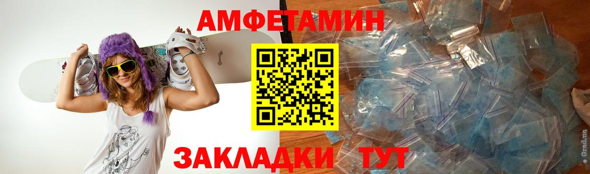 Первитин пудра  Вход с VPN  Сатка 
