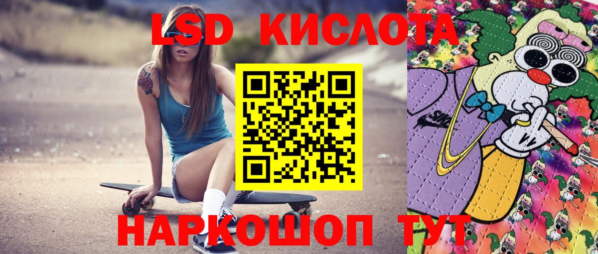 Марки 25I-NBOMe  Вход с VPN  Сатка  Марки NBOMe 1,5мг 