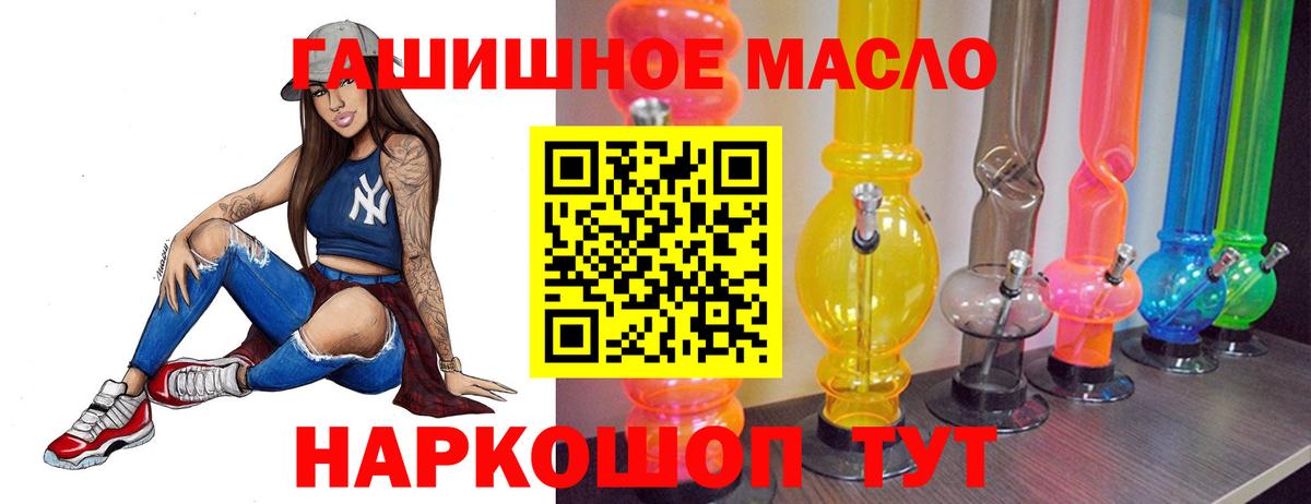 Сатка  Дистиллят ТГК гашишное масло  Вход с VPN  Дистиллят ТГК Wax 