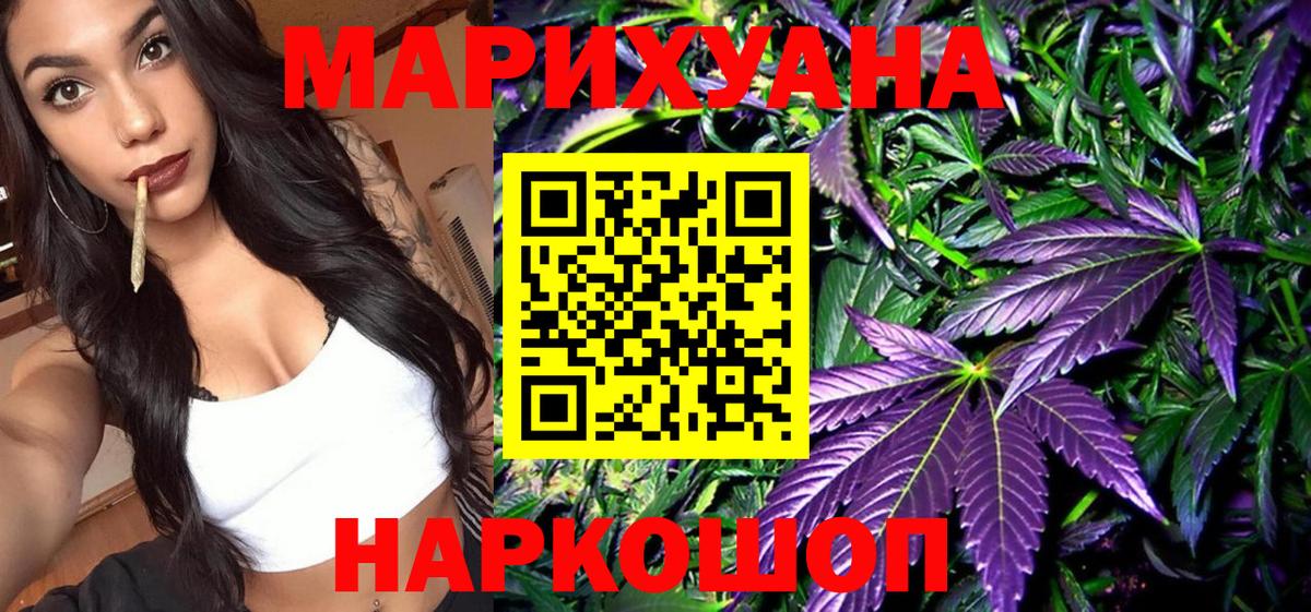 Марихуана марихуана Сатка